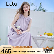 百圖betu女裝2025夏季新款連衣裙不規(guī)則蛋糕裙設(shè)計(jì)無(wú)袖裙子女2506T41 紫色 L