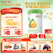 惠氏（Wyeth）「官方授權」啟賦蘊萃3段 有機奶粉愛(ài)爾蘭進(jìn)口嬰幼兒配方奶粉810g 2段 * 1罐
