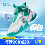 361°悍將|兒童籃球鞋夏季實戰(zhàn)訓(xùn)練青少年硬地旋鈕籃球鞋 綠34