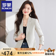 羅蒙（ROMON）高端休閑西裝外套女2025新款春秋高級感時尚小個子女士西服上衣服 米白色西裝 S