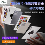 秋谷兔磁吸充電寶小巧便攜移動(dòng)電源MagSafe彈窗5000毫安快充 深空灰 5000mAh