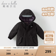 戴維貝拉（DAVE＆BELLA）女童羽絨服男童90絨保暖羽絨衣兒童冬裝幼兒新年寶寶冬季外出服 科技黑DB16448-A 130 cm（建議身高120-130cm）