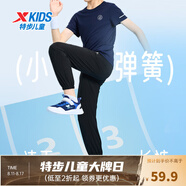 特步（XTEP）童裝男童長褲新款兒童中大童針織褲子百搭時尚運動休閑長褲 純正黑【9052夏季款】 160 cm