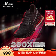 特步（XTEP）【競速260X】碳板跑步鞋男新款馬拉松跑鞋減震耐磨訓(xùn)練運(yùn)動(dòng)鞋 黑色-男 42