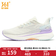 361度女運(yùn)動(dòng)鞋夏季新款女穩(wěn)定新品跑步鞋 羽毛白/數(shù)碼薰衣草 35