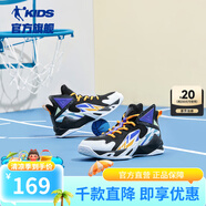 喬丹童鞋QIAODAN兒童籃球鞋耐磨2025小學(xué)生球鞋兒童運(yùn)動(dòng)鞋防滑童鞋男 黑色/晶石紫【春秋新款】 36 碼