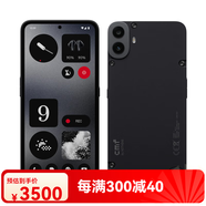 Apple現(xiàn)貨 nothing CMF phone 1代 可換背板 原裝 海外版手機(jī) Nothing CMF Phone 1代 黑色 官方標(biāo)配版 Global Version 8GB