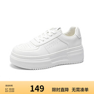 Semir官方正品休閑小白鞋女2025春季新款潮流百搭舒適板鞋簡(jiǎn)約厚底鞋女 白色 35