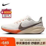 耐克NIKE男跑步鞋飛馬41 PEGASUS 41運(yùn)動(dòng)鞋HV5975-102白橙41