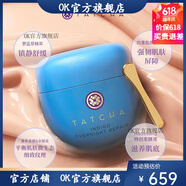 【官方直營(yíng)店】正品RTXTatcha 緊致深層煥亮保濕補水滋潤淡化細紋 TATCHA舒緩修護精華霜50ml