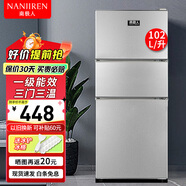 南極人Nanjiren小冰箱迷你小型家用 兩用冷藏冷凍宿舍寢室雙門(mén)辦公室出租房用電冰箱一級能效節能省電 102L【三室三溫 一級能效】銀色