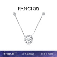 Fanci范琦三秒心動項鏈女銀生日七夕情人節(jié)禮物送女友送閨蜜輕奢小眾 白色【加長鏈版50cm】