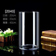 筏芯水培容器大號落地特大玻璃花瓶透明大直筒透明客廳插花富貴竹水養 精美透亮玻璃花瓶【口徑20cm高度40cm】