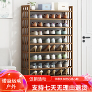 竹藝佳 簡(jiǎn)易防塵鞋架鞋柜多層置物架收納架家用組裝竹鞋架子層架大容量 大容量-十層80長(cháng)