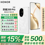 榮耀200pro 5G手機【國家補貼15%】旗艦級青海湖電池 榮耀綠洲護眼屏 5000萬雅顧光影主攝 拍照 AI 月影白 16GB+1TB【365天碎屏險+3年質保】 官方標配