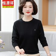 恒源祥中年女秋裝上衣長(cháng)袖薄款毛衣中老年人媽媽春秋季內搭打底衫 黑色 M 建議85-100斤