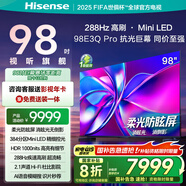 海信電視98E3Q Pro 98英寸 高分區MiniLED控光 288Hz高刷 U+超畫(huà)質(zhì)Pro AI智能語(yǔ)音 國家補貼 98/100