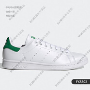 阿迪達(dá)斯 （adidas）三葉草史密斯男女低幫經(jīng)典板鞋 GZ8841 FX5502 專柜 支持鑒定 40.5