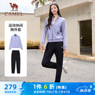 駱駝（CAMEL）運(yùn)動(dòng)套裝女立領(lǐng)長(zhǎng)袖兩件套休閑運(yùn)動(dòng)服 C24CARLG641 蘭瓣紫/黑 M