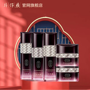片仔癀凝時(shí)緊致菁華水精華乳液面霜4件套抗皺淡化細(xì)紋保濕護(hù)膚品女送禮 菁華水+精華+彈力乳+塑顏霜+眼霜
