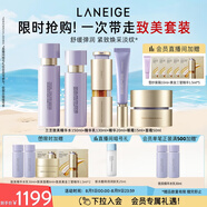 致美套裝(精華水150ml+精華乳130ml+精華20ml+面霜50ml+眼霜15ml)