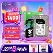 希捷（SEAGATE）企業(yè)級(jí)硬盤 6TB 256MB 7200RPM CMR垂直 SAS 希捷銀河Exos 7E10系列 服務(wù)器硬盤ST6000NM020B