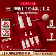 嬌韻詩美白水乳清爽型套裝柔膚水200ml 乳液75ml保濕護膚品愛意禮盒