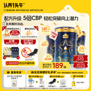 認養一頭牛兒童成長(cháng)奶粉4段3周歲以上骨骼發(fā)育A2乳鐵蛋白補鈣長(cháng)高個(gè) 700g*3