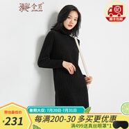 金菊100%綿羊毛24秋冬新款女士高領(lǐng)純羊毛連衣裙時(shí)尚絞花中長(cháng)打底裙子 黑色 L