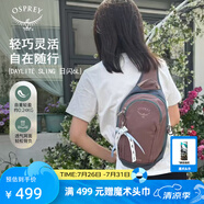 OSPREY Daylite Sling日閃6L單肩包 斜挎包便攜旅行通勤休閑城市輕戶外 深卡其           新款