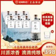 道闔道闔糧造濃香型白酒整箱 商務(wù)送禮白酒糧食酒口糧酒自飲酒水 52度 500mL 6瓶 道闔5【鑒賞】整箱