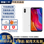 小米（MI）小米8 全面屏游戲智能手機全網(wǎng)通4G 雙卡雙待 安卓二手手機 白色 6GB+128GB   95新