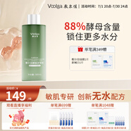 敷爾佳酵能舒安水500ml 敏肌保濕舒緩敏感大容量男女 
