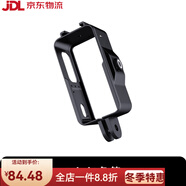 驍途配件驍途S3MAXS5KS2外框保護殼X3 mini1兔籠