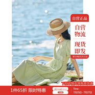 茵曼（INMAN）田園清新連衣裙夏季女氣質(zhì)A字泡泡袖蛋糕裙子 淡綠色 M 