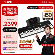 The ONE郎朗代言彈唱琴Sing自動(dòng)擋智能鋼琴初學(xué)者成年人61鍵便攜式 黑色
