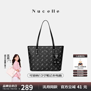紐芝蘭（NUCELLE）沈月同款飛馬托特包2025新款單肩手提大容量上班通勤女包生日禮物