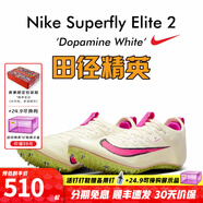 耐克（Nike）湯普森9秒75新紀(jì)錄 田徑精英Nike Maxfly耐克氣墊男女短跑釘鞋 CD4382-101/Superfly 40.5