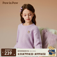 PawinPaw卡通小熊童裝秋冬新款男女童圓領(lǐng)毛衣學(xué)院風(fēng)舒適拜年過(guò)年 Purple紫色/75 110 cm
