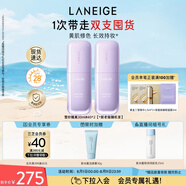 蘭芝雪紗絲柔隔離雙支裝妝前防曬遮瑕30ml#40紫色定妝提亮生日禮物女