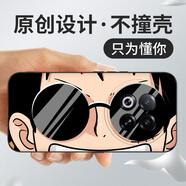 沃配 海賊王創(chuàng)意 適用魅族note16pro手機殼日本動漫原創(chuàng)個性保護套 墨鏡路飛（軟殼） 魅族note16pro