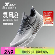 特步氫風(fēng)8男子跑步鞋運動(dòng)鞋夏季網(wǎng)面透氣輕便減震跑鞋體測鞋子