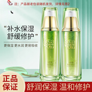 百雀羚水能量煥耀煥顏禮盒套裝精華水乳面霜潔面深度滋潤女護膚潔溫和 水能量乳液2件套無(wú)盒 發(fā)新包
