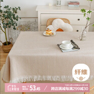 艾薇 桌布布藝餐桌布長(cháng)方形茶幾臺布棉麻書(shū)桌布蓋布130*180卡其華夫格