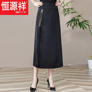 恒源祥新中式女裝2025春裝新款半身裙顯瘦復(fù)古氣質(zhì)提花國(guó)風(fēng)半邊開(kāi)叉裙子 黑色205款今年流行的輕奢品牌 XL