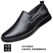渡諾班尼休閑皮鞋男款真皮夏季透氣軟面麺皮軟底爸爸商務(wù)一腳蹬男鞋頭 黑色 8299真皮套腳 37