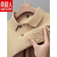 南極人珠地純棉長袖T恤男士秋裝上衣服翻領(lǐng)純色中年刺繡POLO衫 牛盾卡其--主圖--長袖 M 【建議90-110斤】