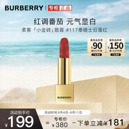博柏利（BURBERRY）之吻絨霧啞光唇膏#117泰晤士日落紅3.3g 小金磚口紅 送女友禮物
