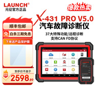 元征X431PRO3S+V5.0汽車檢測儀OBD電腦故障診斷儀維修車輛檢測器 PROV5.0汽油版（贈貼膜）