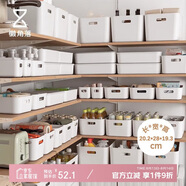 懶角落收納盒子桌面收納盒零食收納筐廚房儲物盒雜物整理籃 中號2個